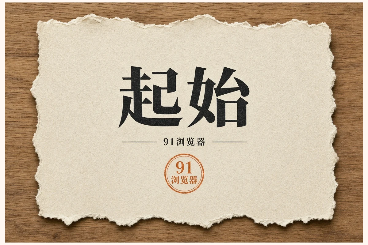 新作雷达